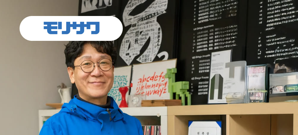 100년 역사의 글로벌 기업이 패파에 입주한 이유