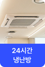 사무가구