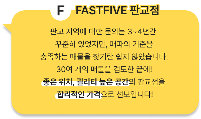 사무가구