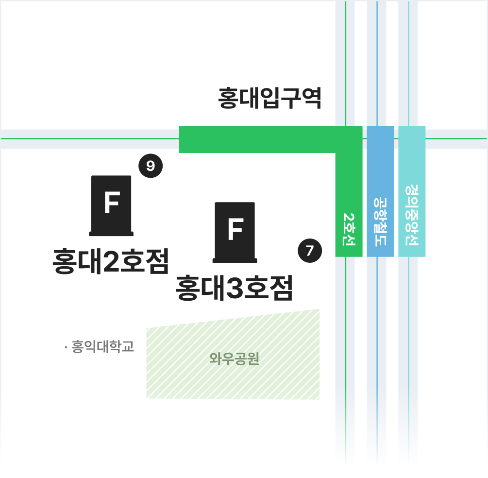 할인특가 지점