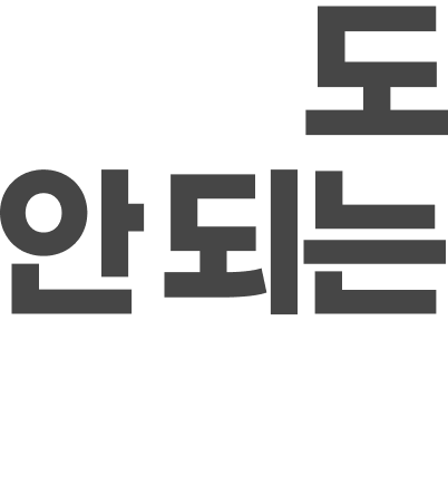 만원도 안되는 오피스