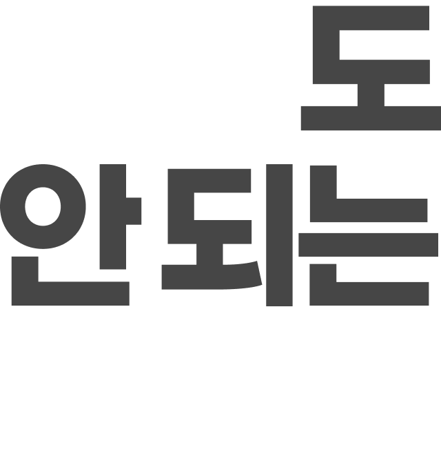 만원도 안되는 오피스