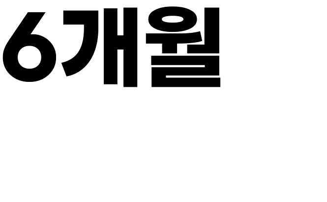 패파 반값 오피스