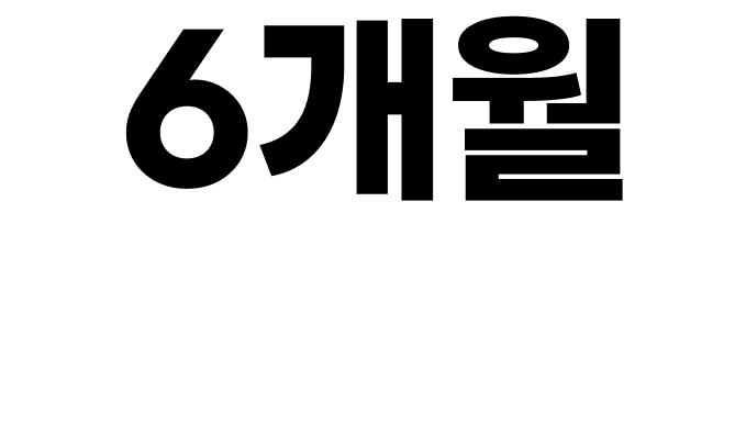 패파 반값 오피스