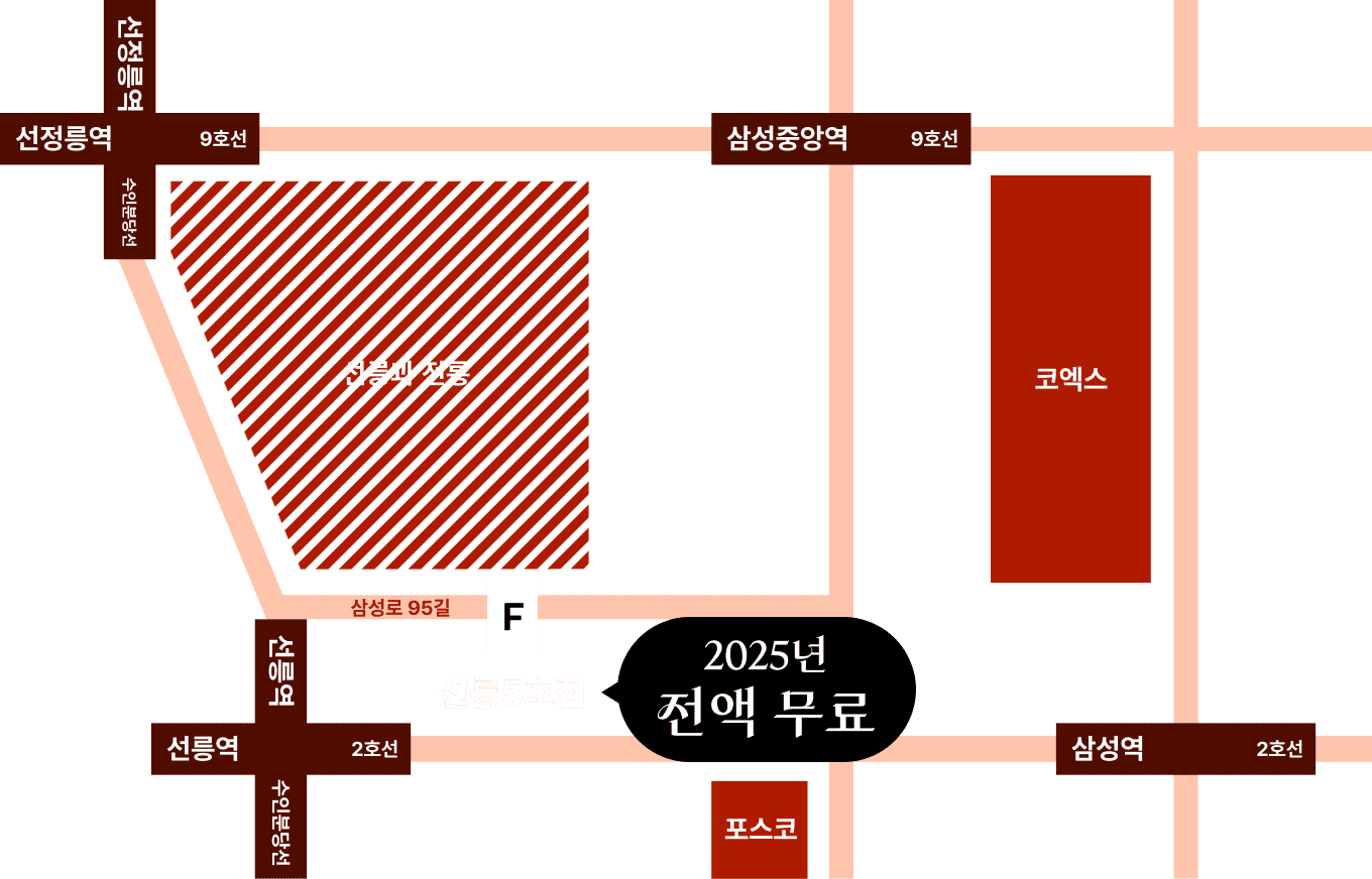 선릉역 도보 7분