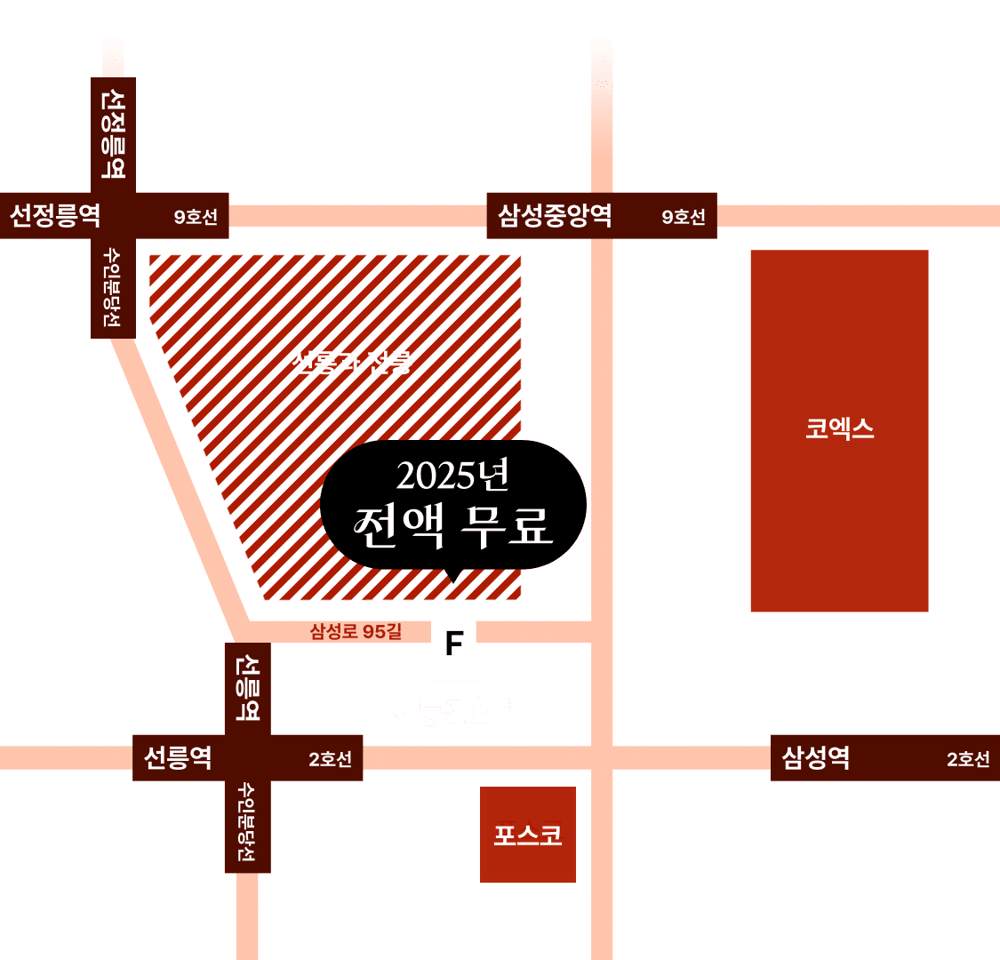 선릉역 도보 7분