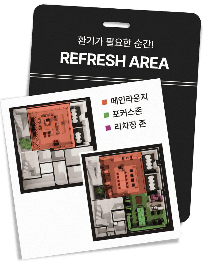 REFRESH AREA