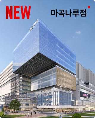 마곡나루점