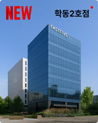 학동2호점