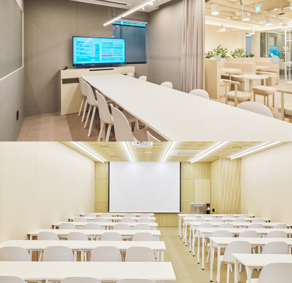 미팅룸 & 세미나룸