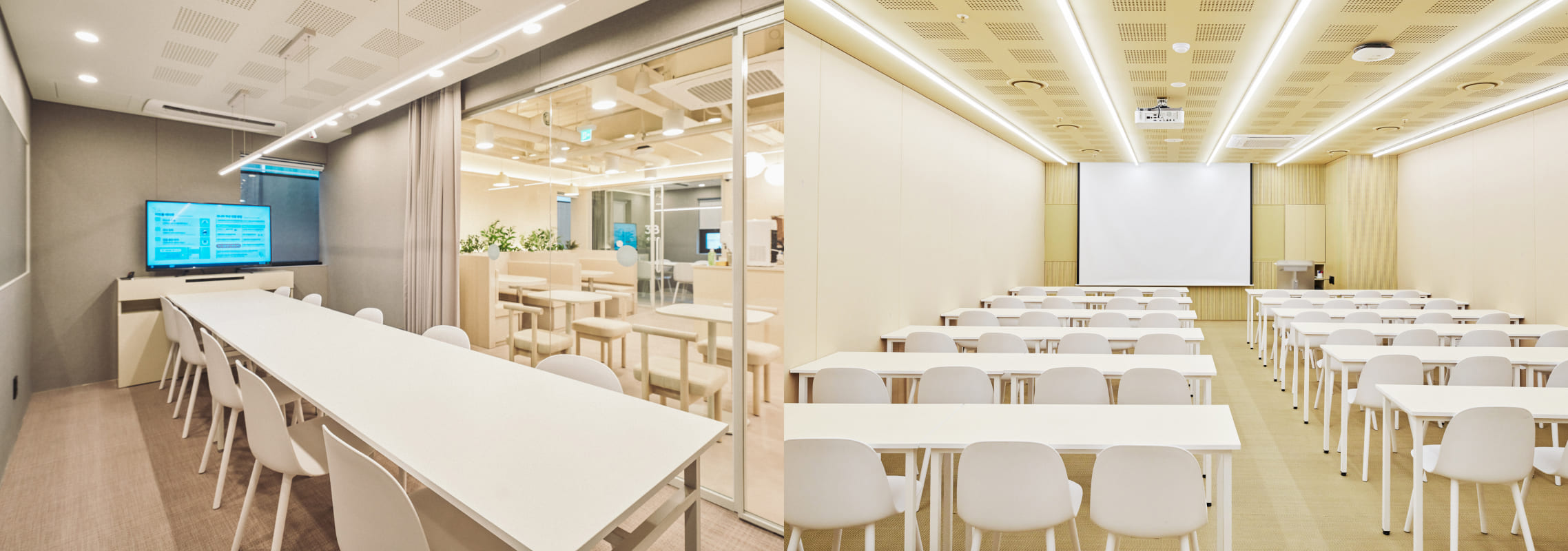 미팅룸 & 세미나룸