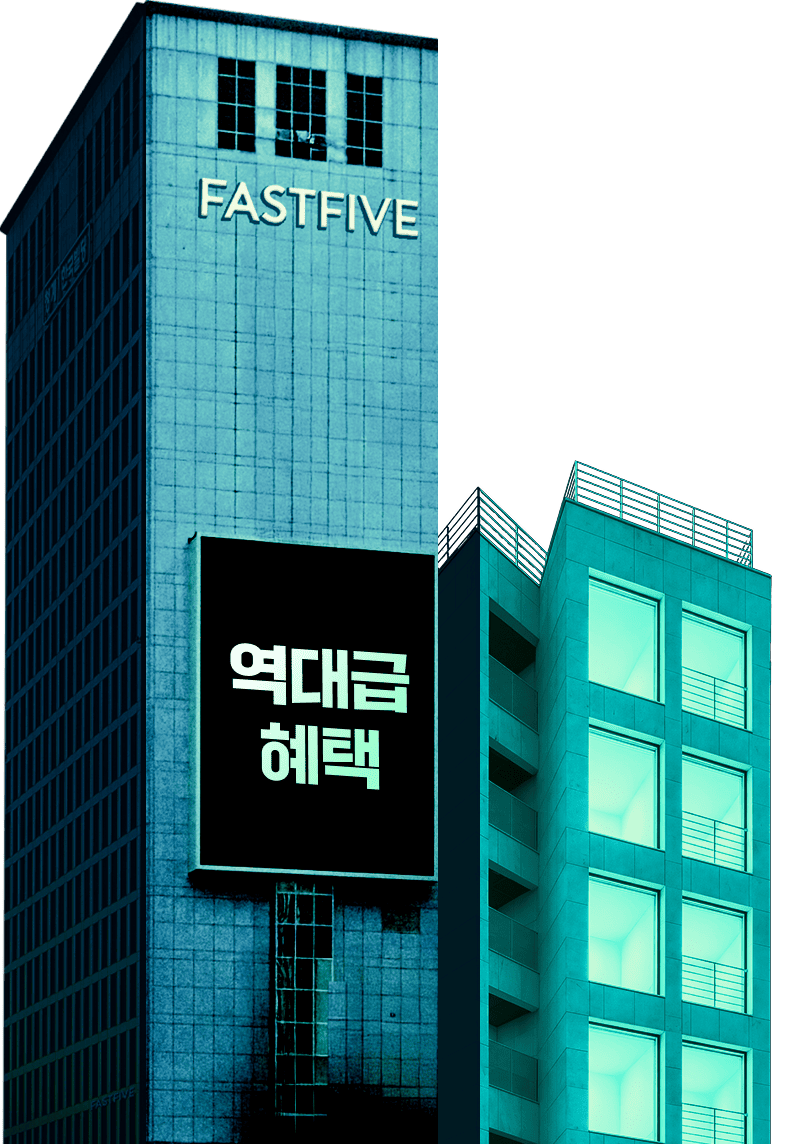 역대급 혜택