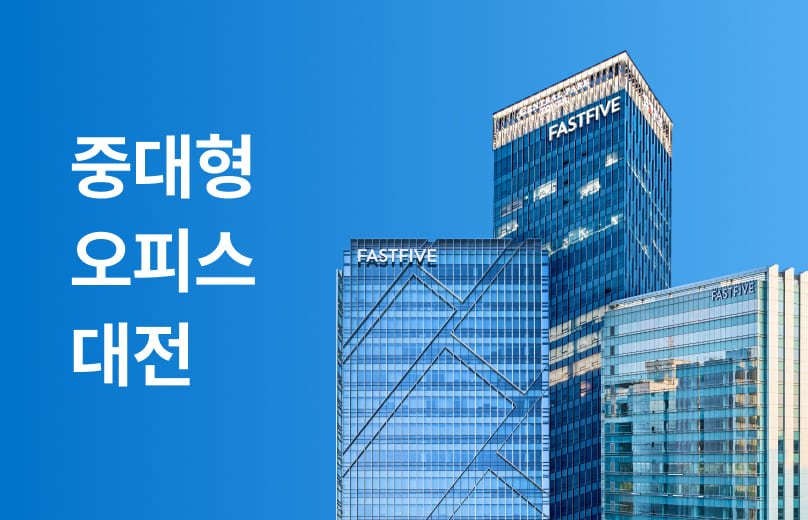 20인 이상 고객 특별 혜택