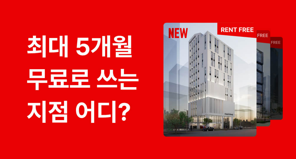 신규 지점 모아보기!