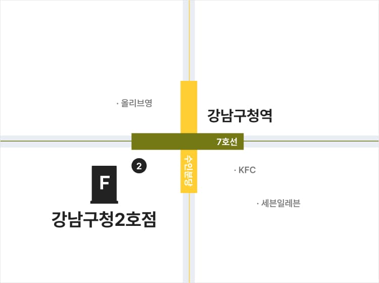 강남구청2호점
