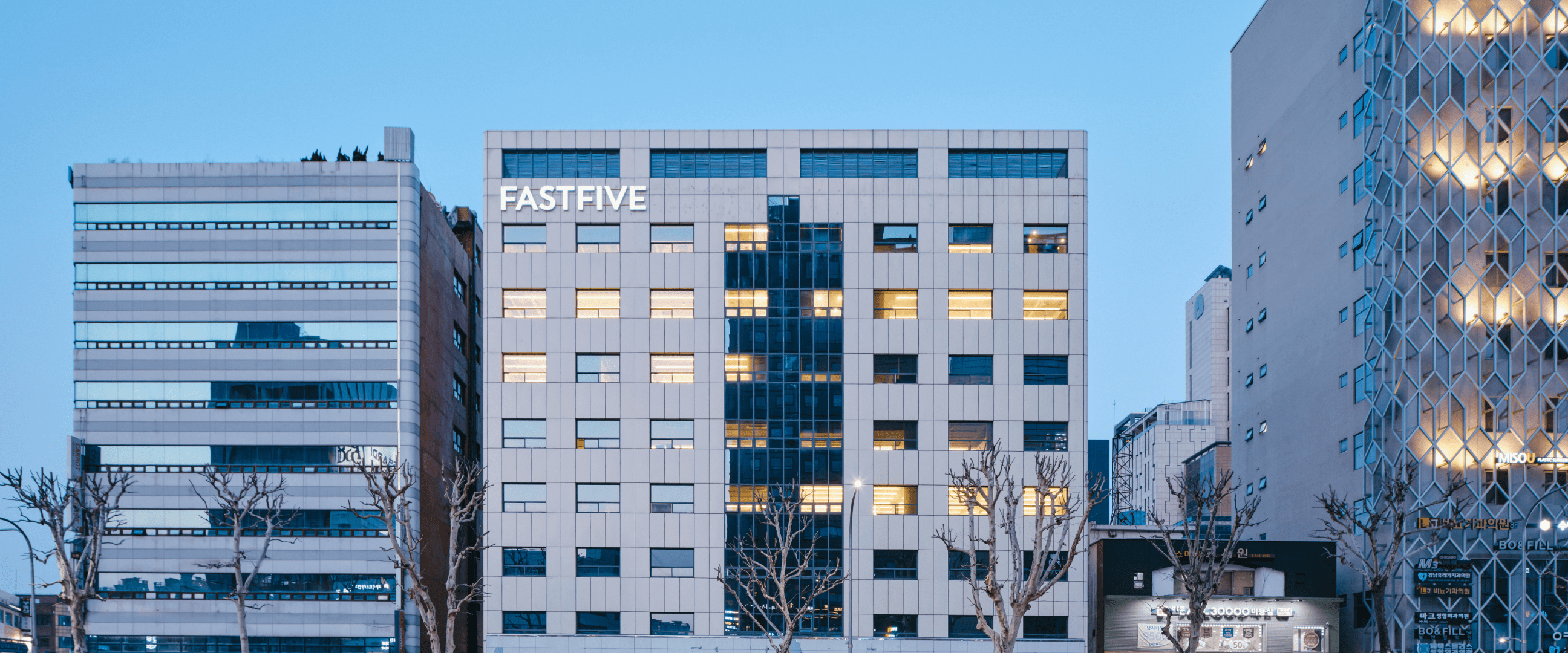 fastfive 빌딩