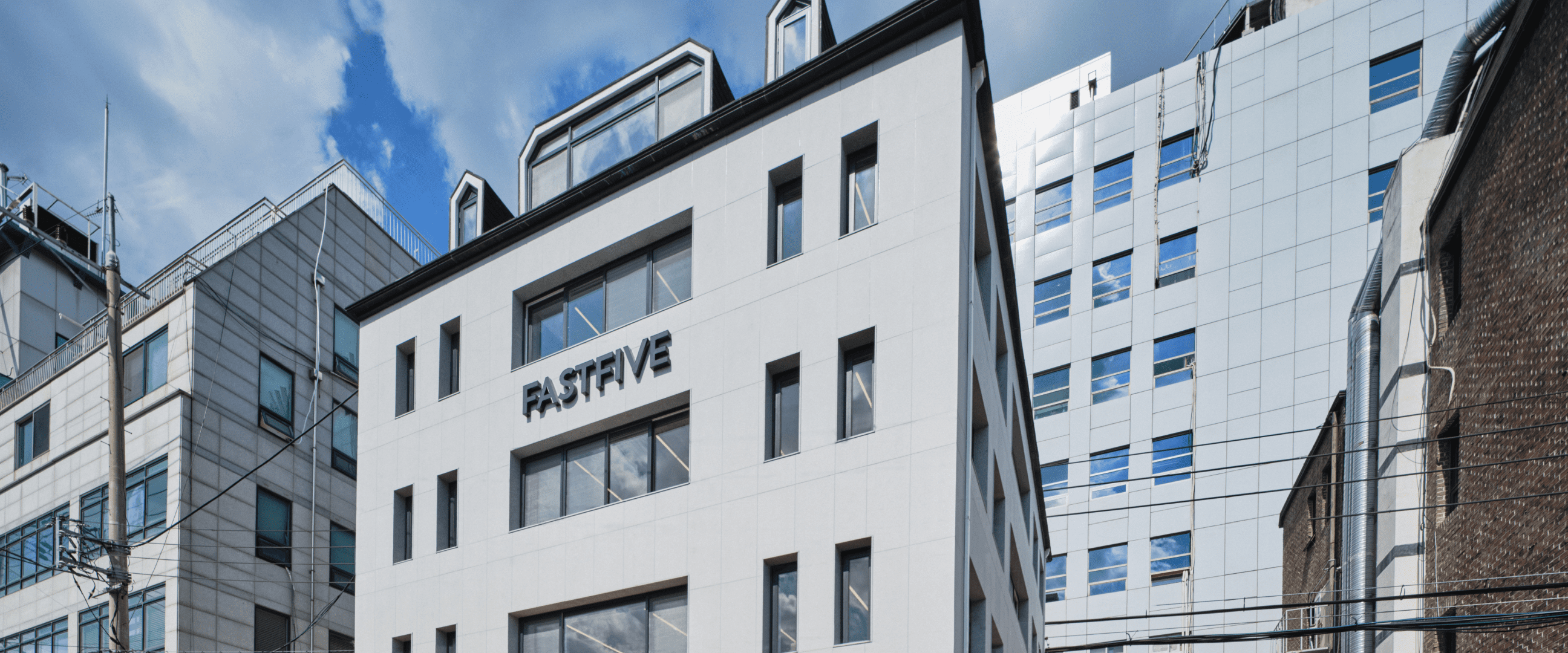 fastfive 빌딩