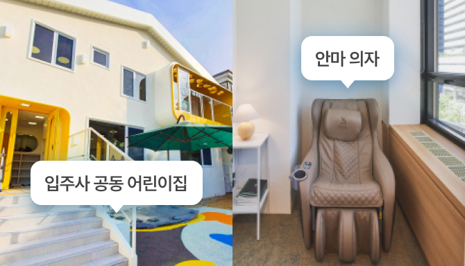 워라벨 케어