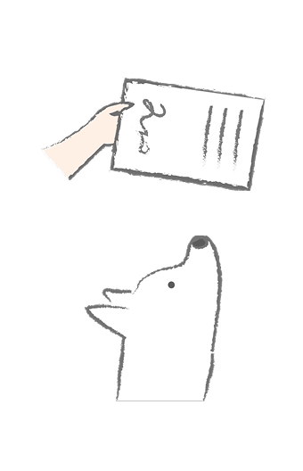 동반출근 방법