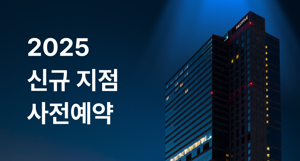 역대급 오픈 예정! 사전예약 혜택