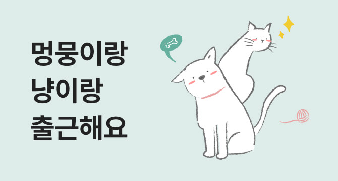 펫 프랜들리 프로그램